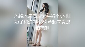 享受网红整容脸技师的半套spa实拍