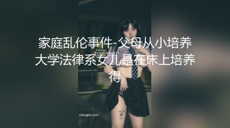 ❤️超颜值极品❤️天花板级性感小姐姐〖冉冉学姐〗变态弟弟喜欢学姐这样穿吗？今天就奖励你一次吧，让学姐把你榨干~