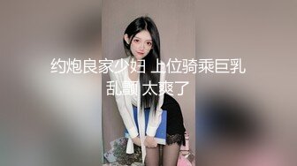 【男娘控狂喜】二次元混血美妖TS「nano」OF露脸大尺度私拍 花式道具虐阴虐菊爆浆精液地狱【第十弹】 (2)