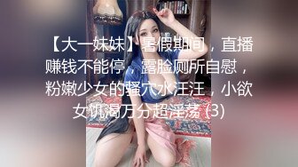 【源码录制】七彩主播【国服少女小怡-在职车模】6月7号-7月1号直播录播❄️顶级校花女神携闺蜜激情大秀❄️【64V】 (22)