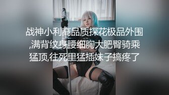 《萤石云破解》上帝视角偷窥白嫩的美女被男友操到受不了了