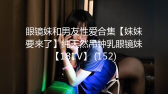 出租屋霸凌 一群小混混扒光混社会的小妹用奶茶吸管插入她逼