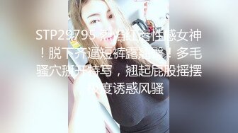 STP34287 反差白富美御姐女神 上班时候把秘书按在桌子下面吃鸡吧 小水水