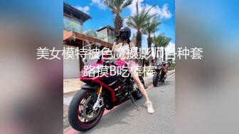 【自整理】行走的榨精妓女，每天丝袜高跟不重样，时刻都要榨干男人，风骚的老婆真的是天生的水性杨花！【NV】 (3)