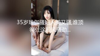 明明可以靠颜值吃饭却出卖色相！抖音重磅，18万粉颜值女神【蜜桃】高价定制露脸紫薇洗澡福利 (4)