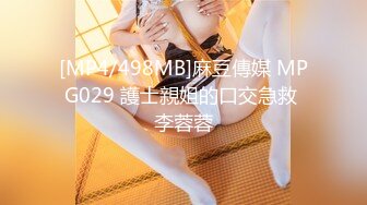 [MP4/ 735M] 今晚颜值高，清纯20岁美女，神似秦岚，浅笑勾魂，花式啪啪小穴水汪汪