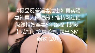 Onlyfans 极品白虎网红小姐姐NANA牛奶妈妈