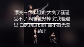 把女神开发成发情的小母狗❤️优雅气质高挑身材，绝美淫脚新女主！白虎馒头极美淫穴！擒住双腿肉鲍被塞入肉棒