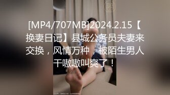 [MP4]STP33222 劇情演繹表哥幹表妹，特寫幹淨粉鮑魚，小蝴蝶實在誘惑第一視角口交，無套操逼逼 VIP0600