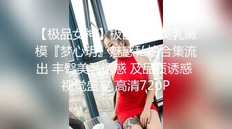 18岁健身房认识的妹子