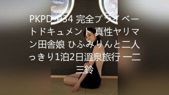 身材性感大胸騷女性愛記錄