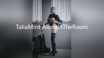 TaliaMint AloneInTheRoom