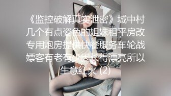 星空传媒 XKG137 和高跟丝袜美女同事玩足交诱惑