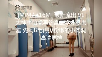 调教极品淫荡黑丝兔女郎