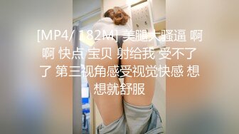 STP25927 ?淫娃萝莉? 最新极品淫娃网红美少女▌铃木君 ▌Cos初音的召唤秘籍 湿软嫩穴迎击主人肉棒 白虎穴要被肏坏啦