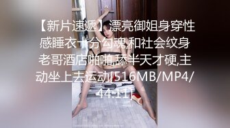 最新流出【女性SPA按摩】新女客登场 20岁小姐姐私密处大保健SPA 娴熟的推油手法 插入内射 欲仙欲死