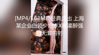 蜜桃影像傳媒 PME260 淫妹強逼親哥無套中出 斑斑