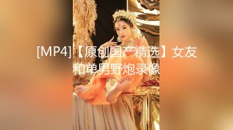 [MP4]STP26569 ?榨汁尤物? 极品蜜臀御姐装睡被玩醒▌丝丝女神 ▌粗大肉棒爆玩饱满白虎嫩鲍 看着肉棒大开M字体倒肏好羞耻 VIP0600