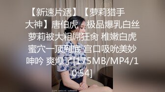 白嫩女孩被灌醉 猥琐男友掰开BB和屁眼 看看长什么样