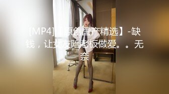 【超高颜值❤️蜜汁女神】最强高潮变脸王『Yua』爆款新作 束缚捆绑 炮机插爽了再骑乘上去顶操内射