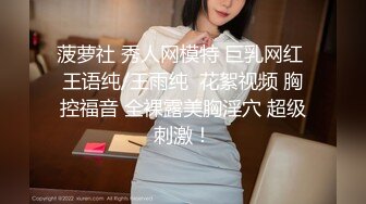 反差在校人妻教师【晨夕】被绿帽老公送给单男当成鸡巴套子，在校是端庄人民教师，私下是一只发情的骚婊母狗 (2)