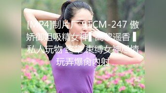 【91鲍先生探花】168CM美腿，牛仔短裤小姐姐