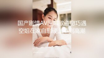 清纯乖巧萝莉小母狗「Rabbyjay Couple」日常性爱私拍 肥臀粉嫩馒头逼美少女 (2)