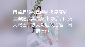 【新片速遞】清纯可人的丫头 真心不错哦，声音稚嫩甜美❤️这批身体发育的可以哦，完美的小身材 无赘肉 逼粉 菊花漂亮！[557M/MP4/26:22]