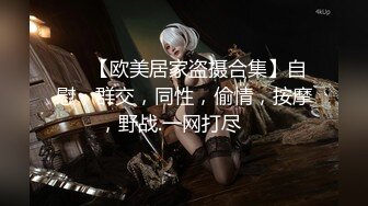 【极品反差顶级身材】芭蕾舞姬『胡桃夹子』堕落女神最新裸舞啪啪 各种高难度姿势花式啪啪 内射高潮灰丝一字马02 (2)