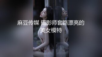 [MP4]3500网约极品外围 高颜值女神 甜美温柔