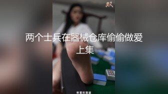 酒店约啪粉色紧身包臀裙性感美女