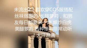 妹妹型甜美大奶兼职美女，看美女奶子挺大，迫不及待撩起内衣揉捏