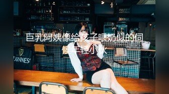 （真实交流所得）小周跟兄弟互换女友 4P 玩乐 很刺激淫乱 (2)