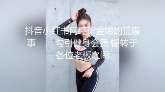 SWAG 走错厕所与陌生人激烈交战 （中文字幕&剧情） 湾湾