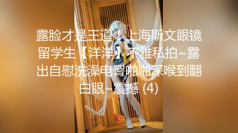 最新超火香港网红极品美少女▌HongKongDoll ▌番外短片-流 开档黑丝精油白皙圆臀 爆干粉嫩美穴怒射美臀