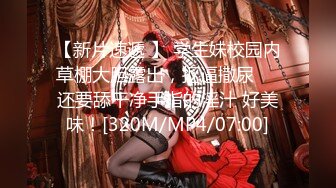 【fc冰恋】大尺度，姐妹最后的温存，性感美尸，诱人美鲍