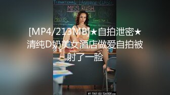 女模面试被潜规则的!