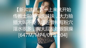 爱豆传媒ID5368保镖干上爆乳女助理