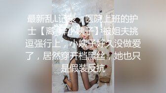 【绝版资源】超高气质华人腿模「女神丝丝」「sexy.coco」OF私拍 黑丝美腿蜂腰 (3)