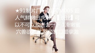 漂亮小美女深喉吃鸡啪啪 撅着小屁屁被黑祖宗大肉棒无套爆小菊花 最后拔出精液射在小穴里