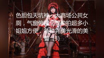 职业OL拜金女徐婉，捞金捞的舒服，撒尿、高潮狂魔，‘啊啊老公要喷水啦，嗯哪嗯哪老公鸡巴插到底’，放荡不羁的性欲！