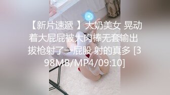 艺校大学生美女被有钱大哥包养开房 还没干呢BB就湿了[MP4/601MB]