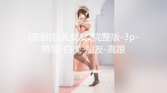 国产麻豆AV 兔子先生 东京爱欲故事 EP2 明日香