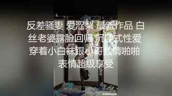 鸭哥寻欢牛仔短裤腿上纹身大奶妹，穿上全套情趣装继续第二炮