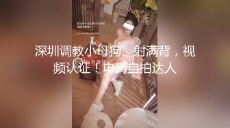 STP18107 麻豆传媒映画圣诞淫荡企划-MD0080-第三篇-狼人插 谁插人 残暴狼人淫乱色虐篇