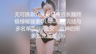 有没有绿帽把女友借给我这样玩啊