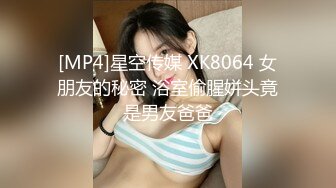 ★☆震撼福利☆★上海短发气质少妇“未央”超有韵味的少妇各种收费电报群福利 (2)