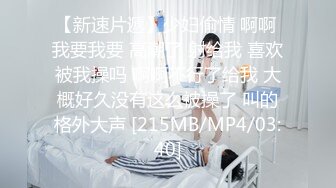 【今晚肛交海归女】留学生真是淫荡，抠舔狂插，处处皆是战场，骚逼急需满足才能爽