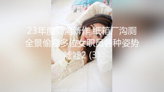 骚女一边被干一边视频聊天