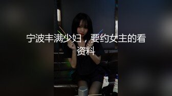 [MP4/ 762M] 纹身大哥大，后入玩穴白嫩猫耳朵少妇，大奶子一晃一晃的狠狠操逼